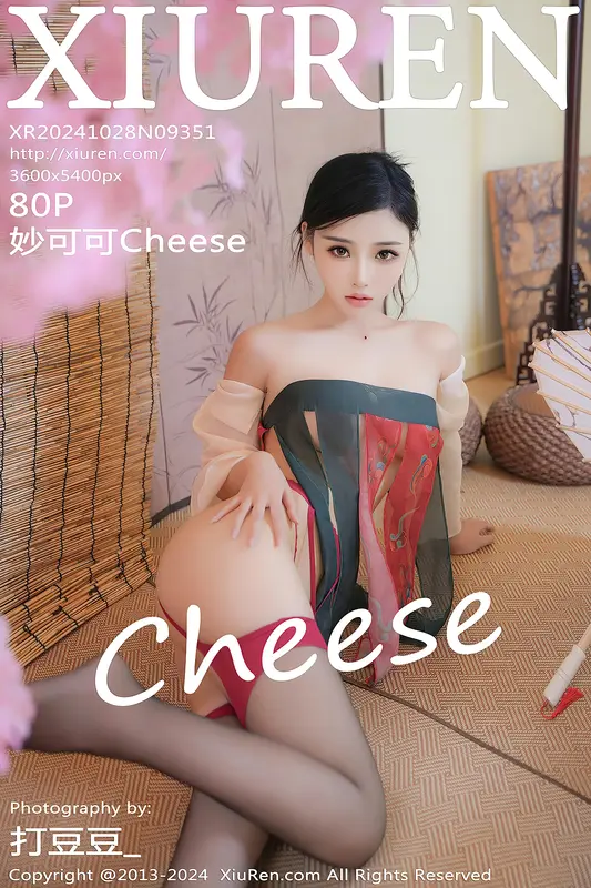 [Xiuren秀人网]2024.10.28 NO.9351 妙可可Cheese - Xiuren秀人网