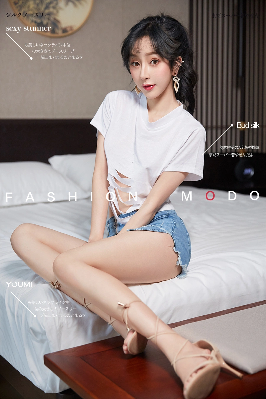 YouMi尤蜜 - 2019.10.14 神秘地带 李纤纤 1